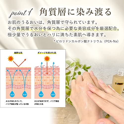 KURE-ERU AMMERAN Silver Ammeran (63ml) 120002 [Medicated lotion that moisturizes with 4 or 5 drops] Approx. 6 month supply, high heat retention, skin beauty