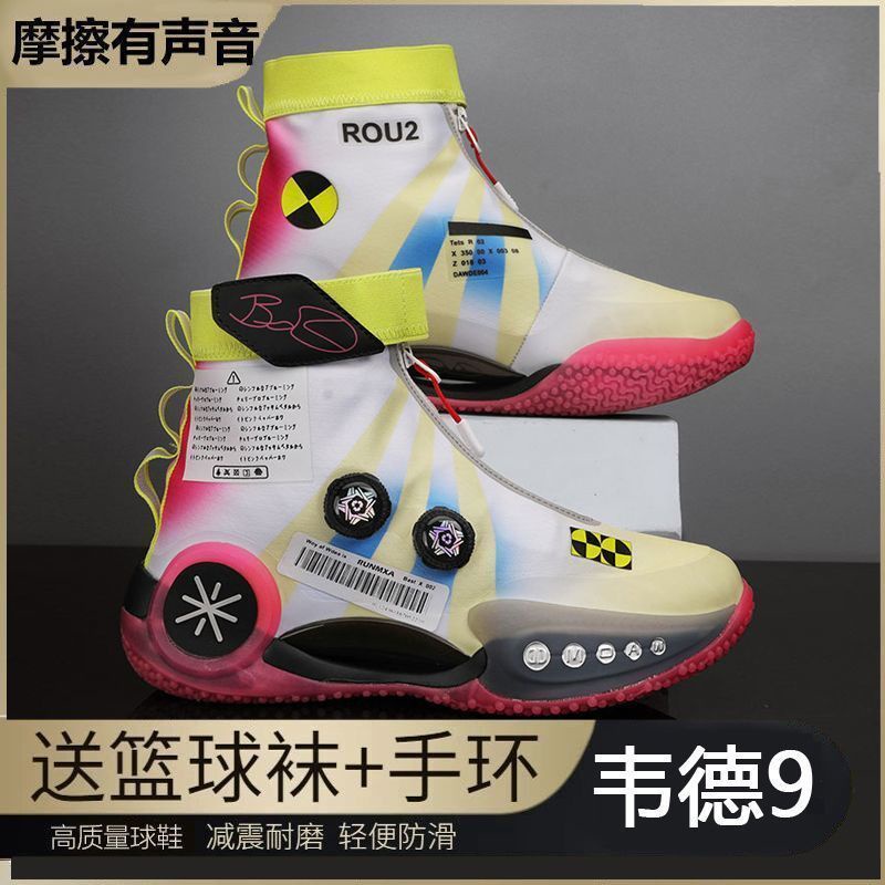 Shoes Latest Hot-selling Professional Practical Combat Children's Bounce Sneakers