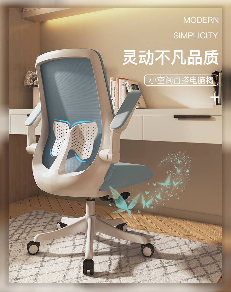 [Bulky](Free Installation) UMD Ergonomic Mesh Office Chair with Foldable Armrest 812/815/M59