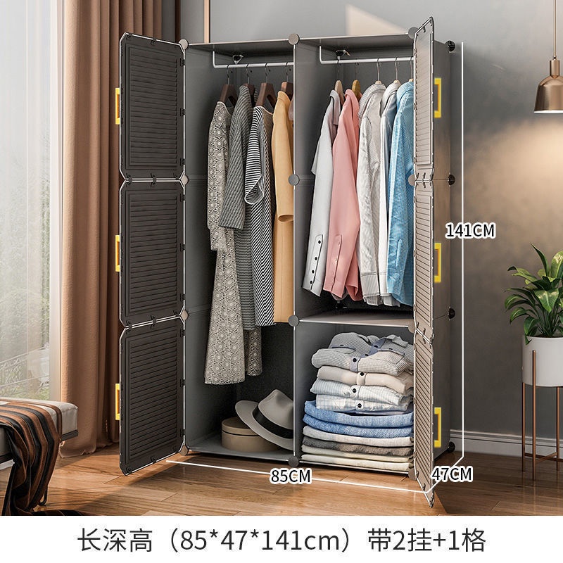 HQLifestyle Simple Wardrobe Plastic Cabinet Assembly Household Bedroom Storage 9B13 X3VV