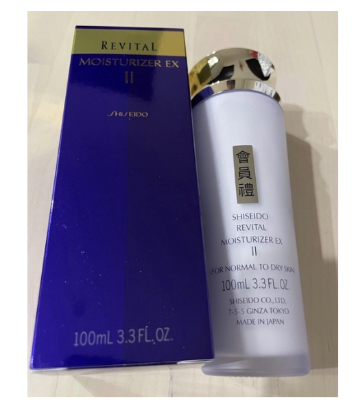 Shiseido Livitri Total Emulsion