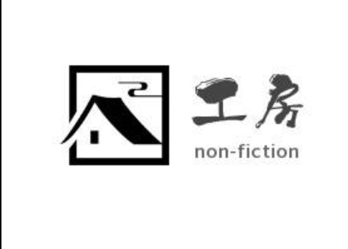 non-fiction Kobo