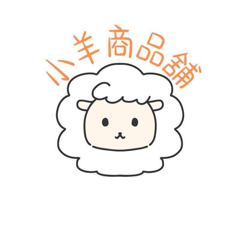 Little Sheep's Shop (Closed)