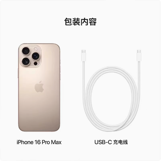 Apple/Apple iPhone 16 Pro Max 5G mobile phone official flagship new Apple 16promax official website genuine iphone