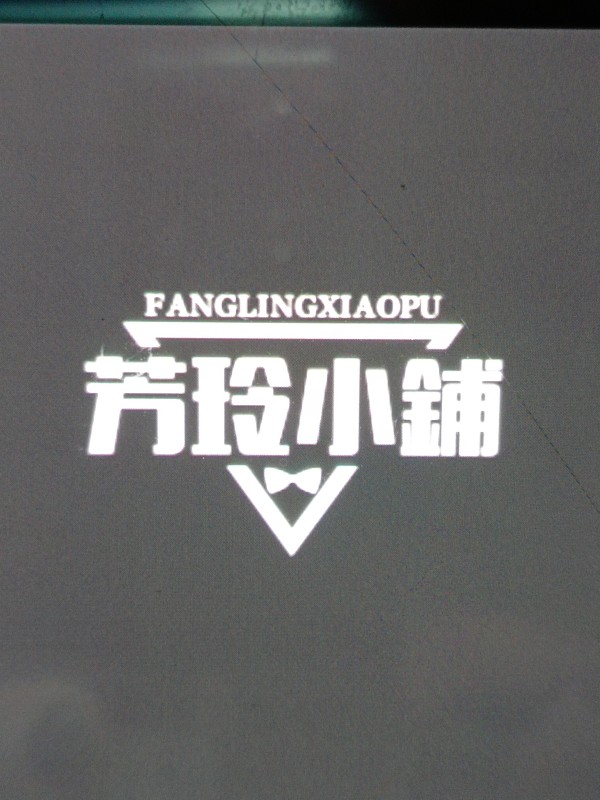 Fangling Shop