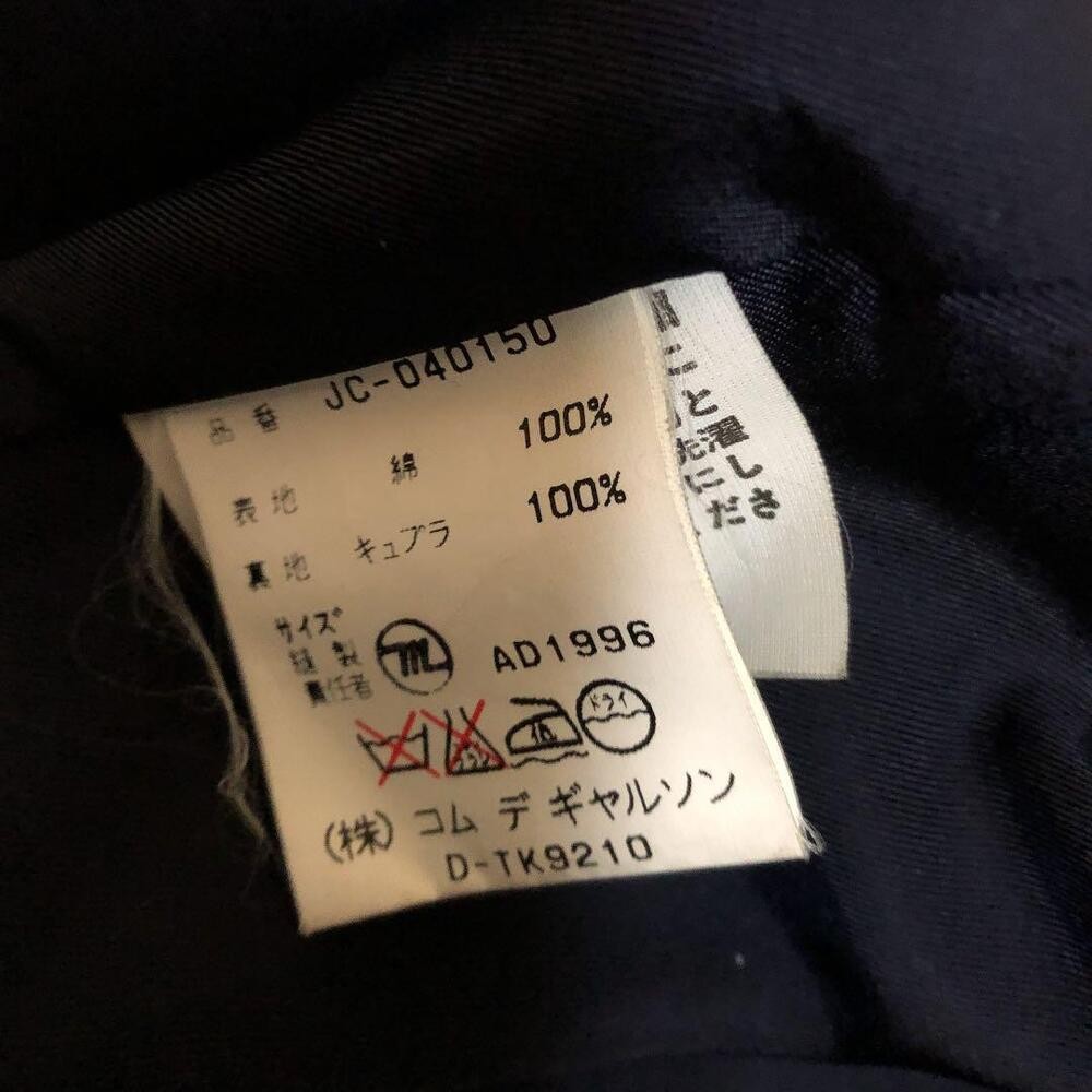 Junya Watanabe Comme Des Garcons Denim Coat 1996 Women size JP-S *Belt missing*