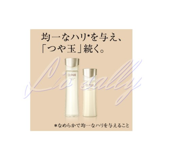 Japanese Genuine Purchasing Agent-Shiseido ELIXIRu No. 1 Emulsion Refreshing Type 130mL