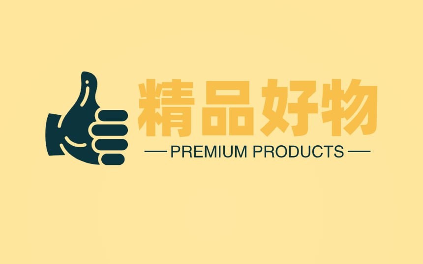 High-quality products