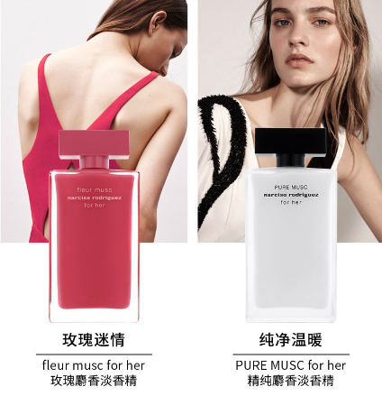 VIP?Narciso Narciso Narciso Perfume Narciso Narciso Powder White Black Bottle Pure Rose Musk Forher Ms. 5YKU