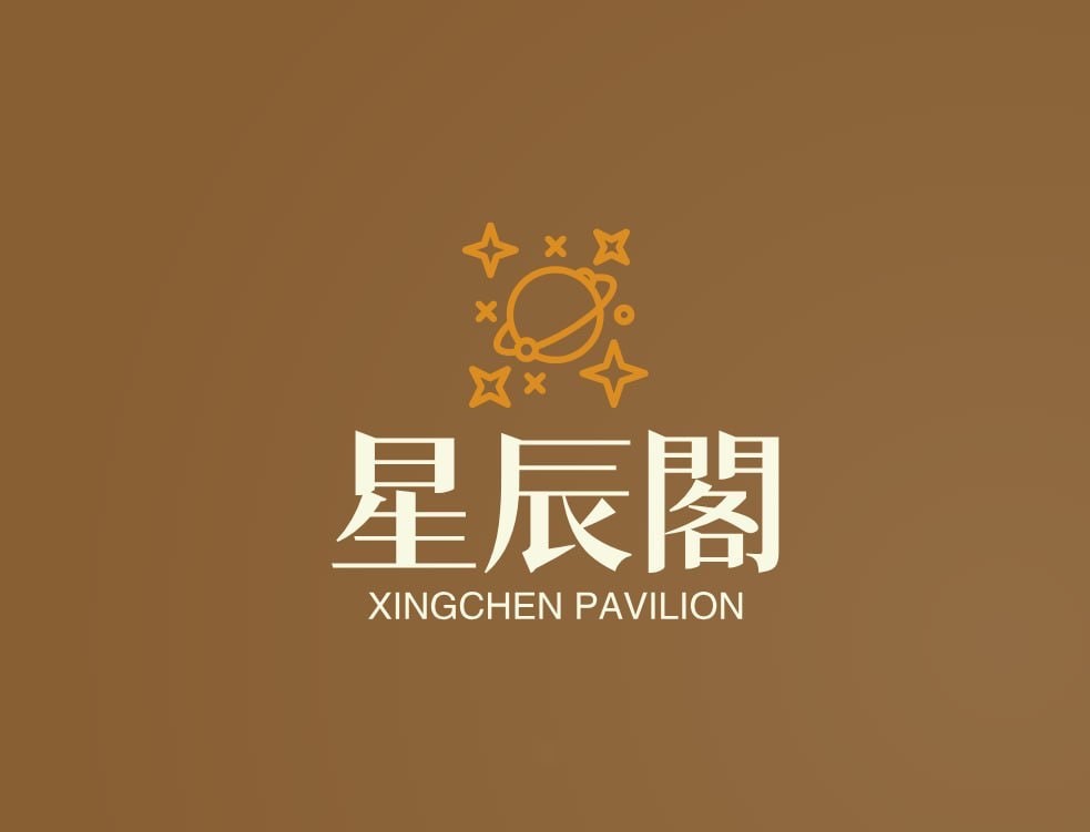 Star Pavilion