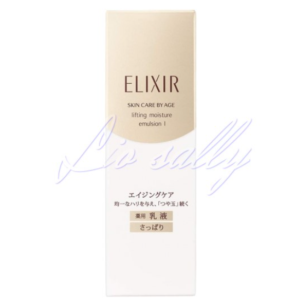 Japanese Genuine Purchasing Agent-Shiseido ELIXIRu No. 1 Emulsion Refreshing Type 130mL