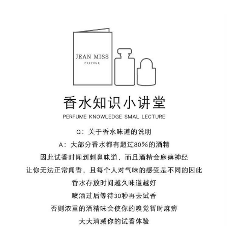 VIP blue wind chime British pear and freesia perfume women's long-lasting light fragrance fresh big brand high-end niche brand authentic Y0WF