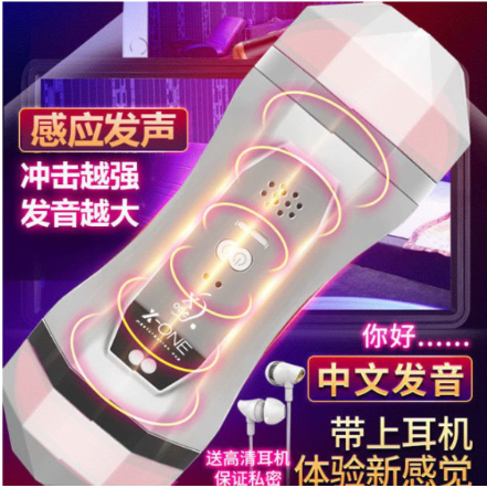 Masturbation cup double hole automatic breast pump R