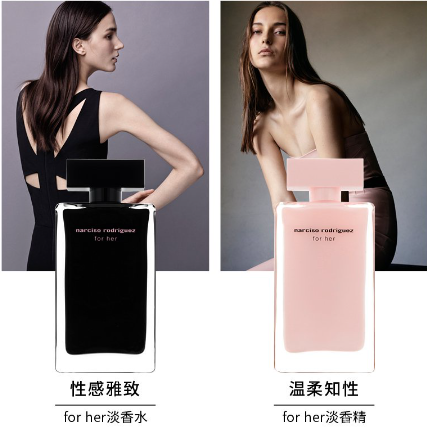 VIP?Narciso Narciso Narciso Perfume Narciso Narciso Powder White Black Bottle Pure Rose Musk Forher Ms. 5YKU