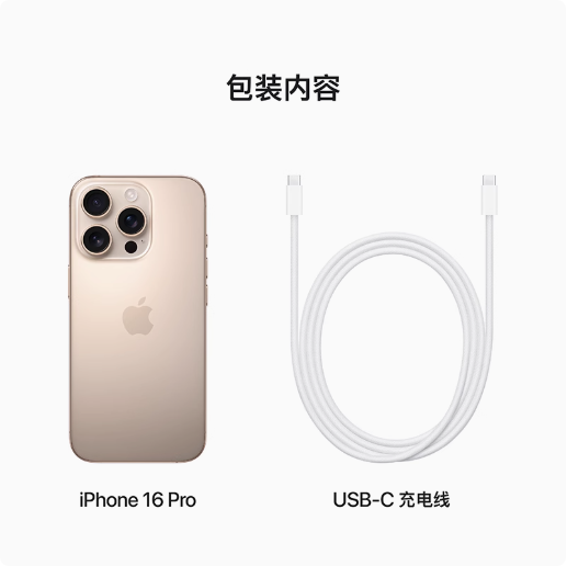 Apple iPhone 16 Pro 5G official flagship new product Apple 16 pro official website genuine iphone