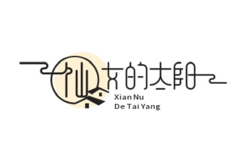 The Little Fairy's Sun