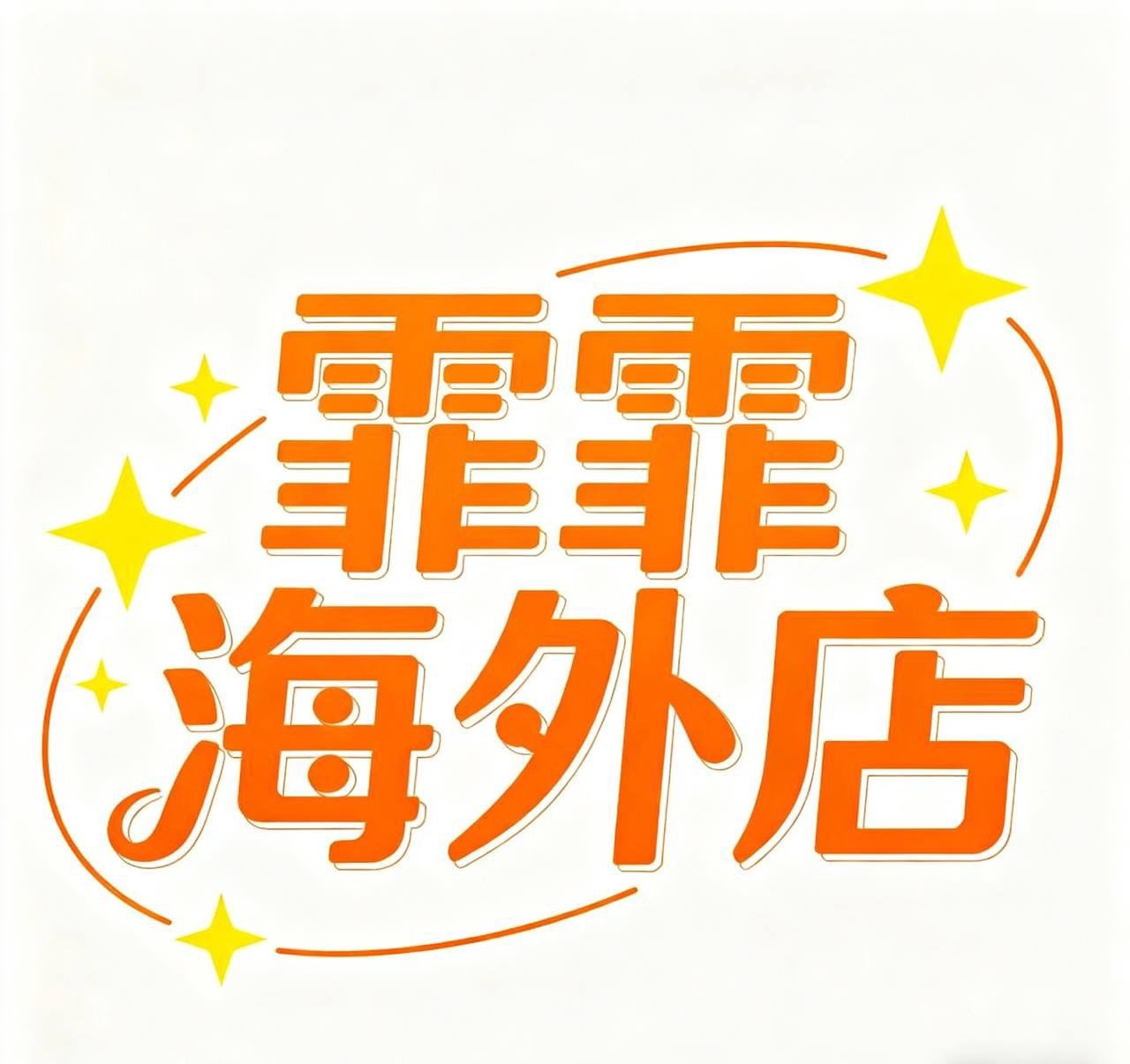 Feifei overseas store