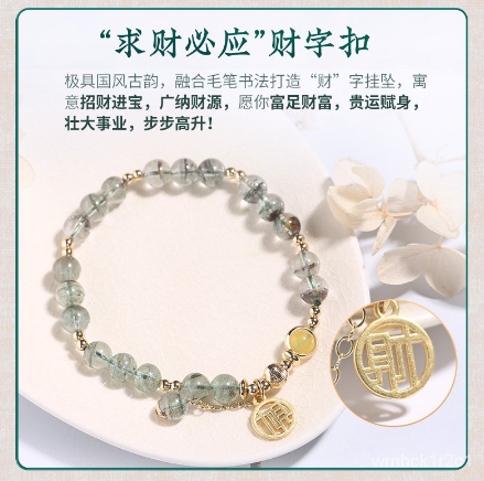 [Spirit Life Museum] Consecration Genuine Green Ghost Crystal Bracelet for Men and Women Lucky Jade Beads Lucky Jade Beads Lucky Jade Beads