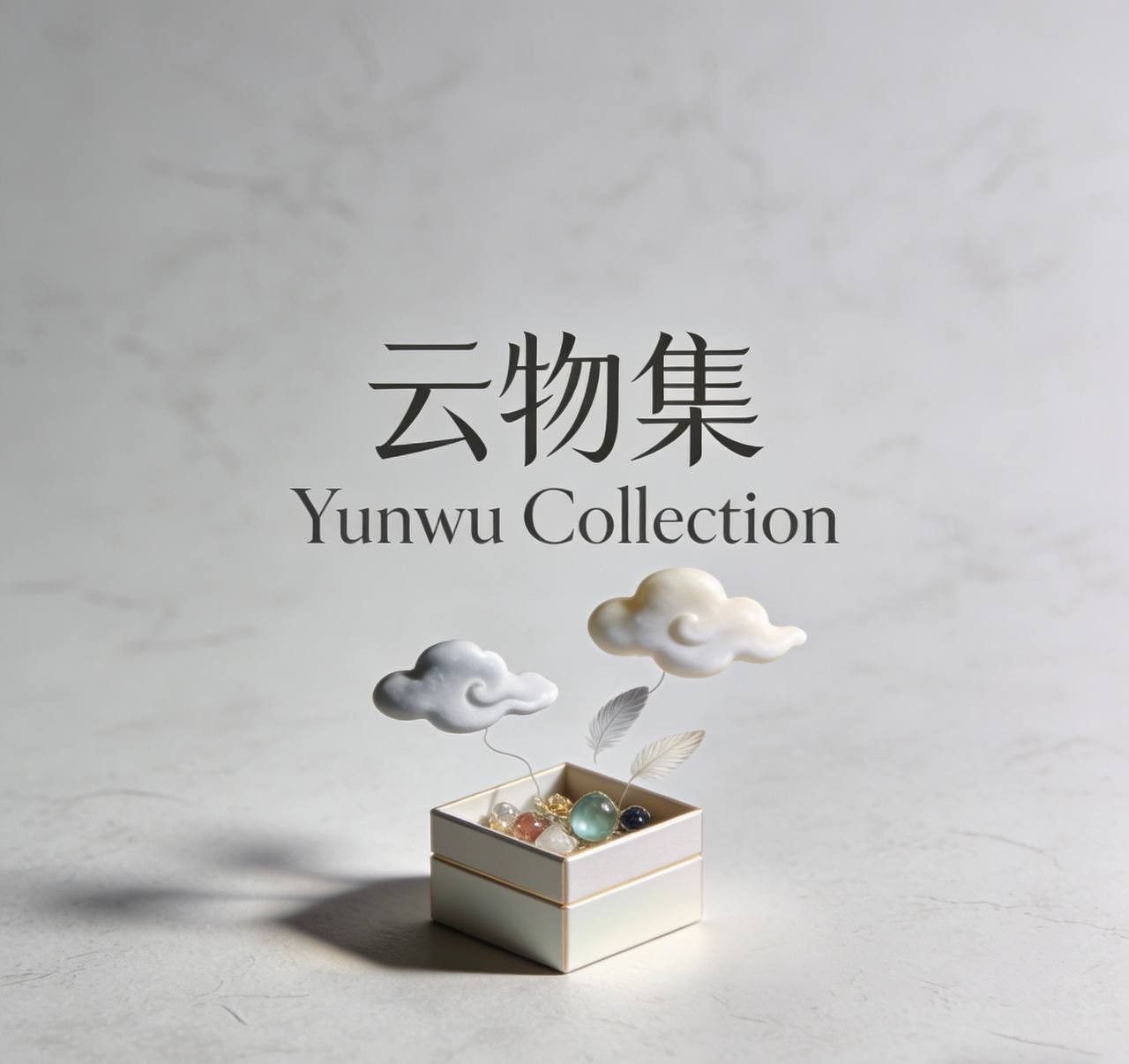 Yunwu Collection
