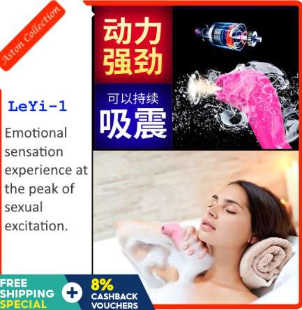 Aston Collection LeYi1 a sex toys with 8 Vibration 6 Suction a must have Vibrator for Women and couple
