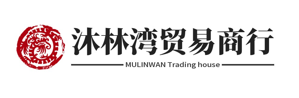 Mulinwan Trading Company
