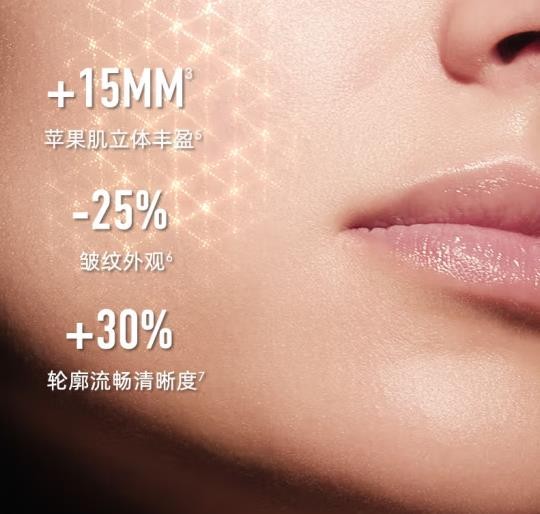 Dior DIOR new secret rose pink diamond essence 30ml skin care products moisturizing birthday gift for girlfriend