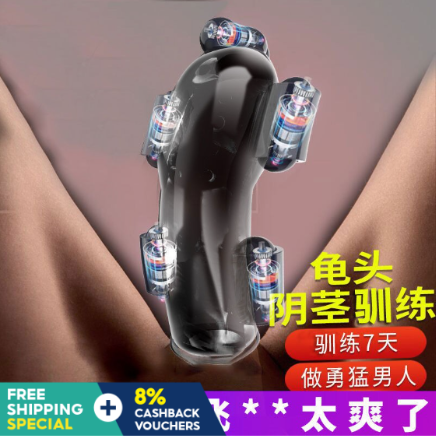 masturbation cup male masturbation device virgin automatic