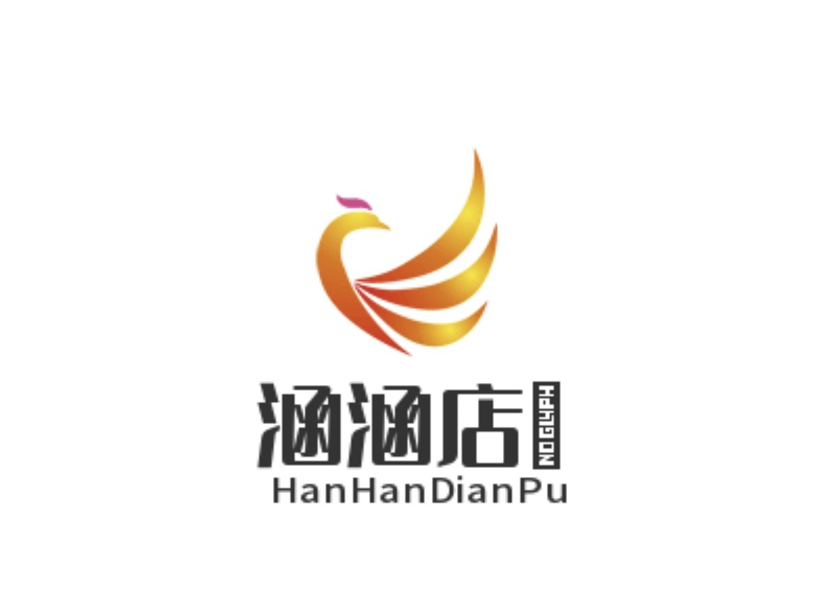 Hanhan's Shop