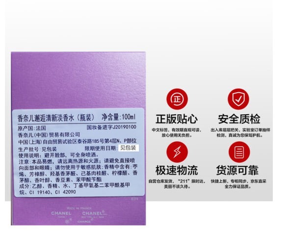 Chanel Encounter Fresh Eau de Toilette 100ml (Gift Box)