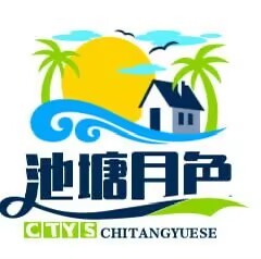 Moonlight over the Pond