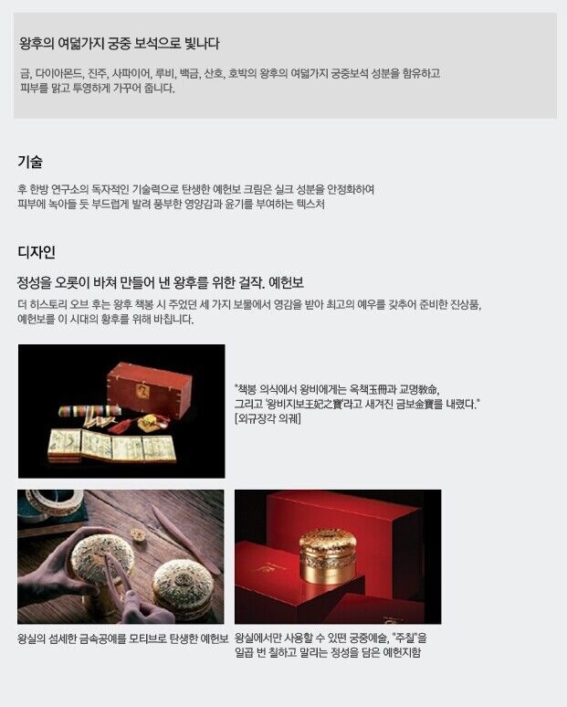 The History of Whoo Royal Privilege Powder pact 13g +refill2ea Luxury Pact