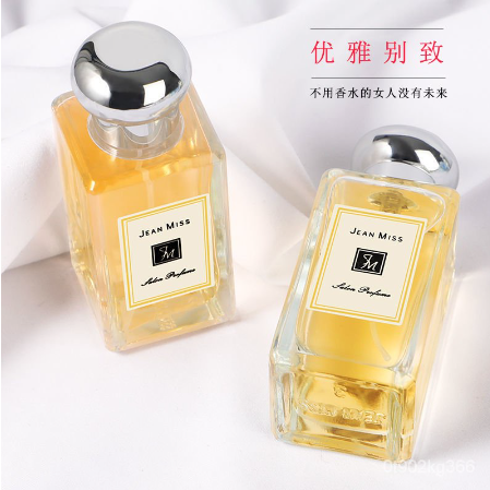 VIP blue wind chime British pear and freesia perfume women's long-lasting light fragrance fresh big brand high-end niche brand authentic Y0WF