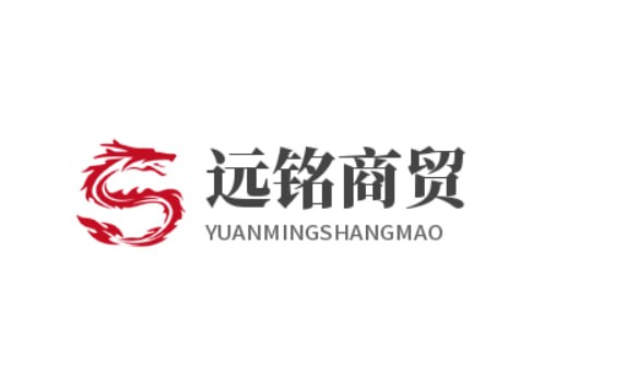 Yuanming Trading
