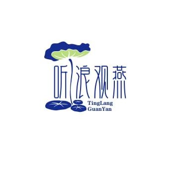 Listening to the Waves and Watching the Swallows