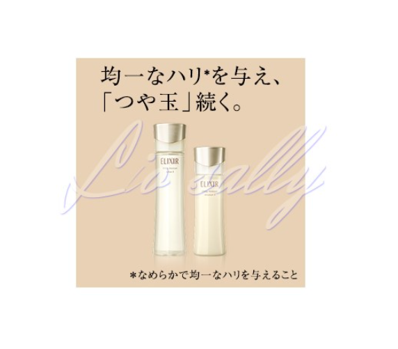 Japanese Genuine Purchasing Agent-Shiseido ELIXIRu No. 1 Emulsion Refreshing Type 130mL