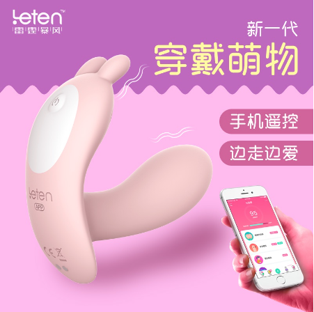 Wearable Vibrator Dildo Vibrating Panties Vaginal Massage G Spot Stimulator female sex toys vaginal Aston Collection