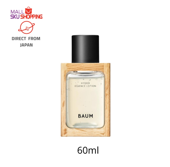 BAUM Shiseido Hydro Essence Moisturizing Essence Water 60ml/150ml Essence High Protection