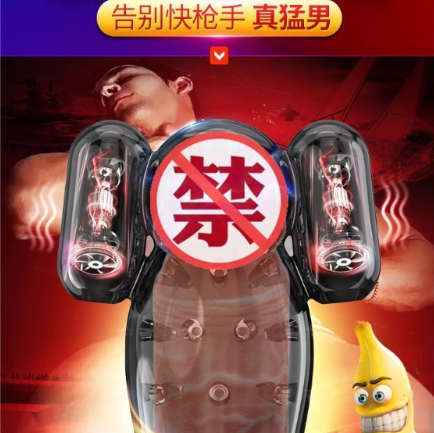 masturbation cup male masturbation device virgin automatic