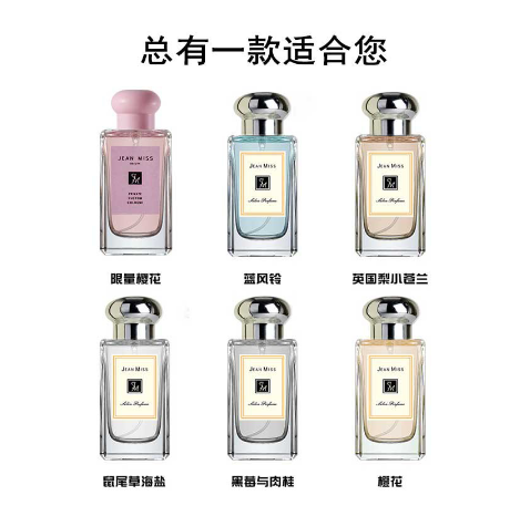 VIP blue wind chime British pear and freesia perfume women's long-lasting light fragrance fresh big brand high-end niche brand authentic Y0WF