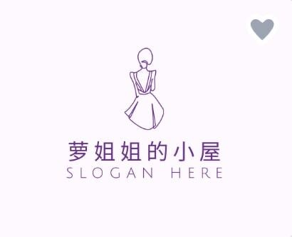 Sister Luo's Little House