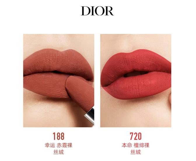 Dior DIOR brilliant blue gold lipstick set gift box velvet (188+720) Teacher's Day gift birthday gift female