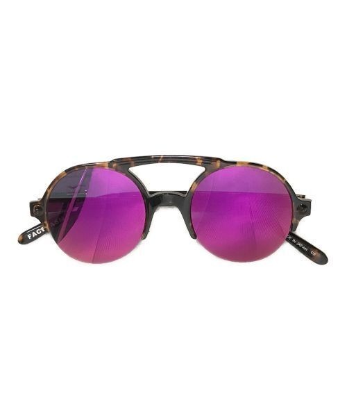 Safari Sunglasses