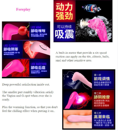 Aston Collection LeYi1 a sex toys with 8 Vibration 6 Suction a must have Vibrator for Women and couple