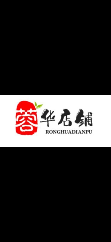 Ronghua Shop