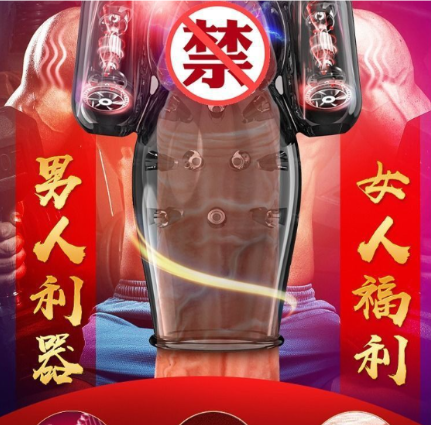 masturbation cup male masturbation device virgin automatic