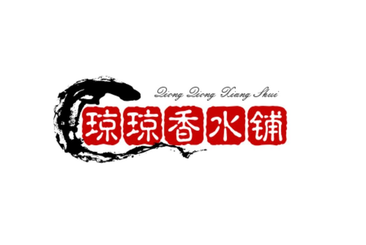 Qiongqiong Perfume Shop