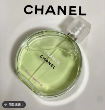 00% Authentic Chanel Chance EAU FRAICHE 50ml Chanel Green Chance 50ml