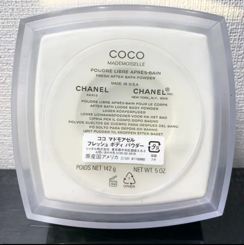 CHANEL COCO MADEMOISELLE FRESH AFTER BATH BODY POWDER 142g 5 oz puff