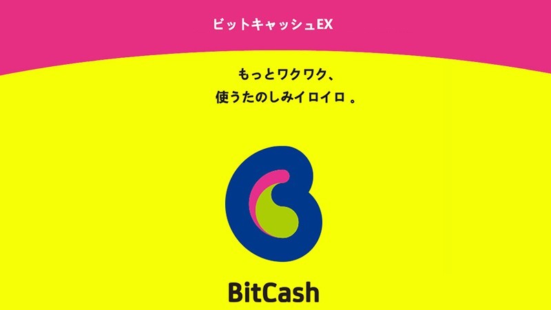 [Japan] BitCash (BC) EX Japanese Gift Card | Japanese BitCash Voucher-Official Regular Recharge Card JP¥ 10000